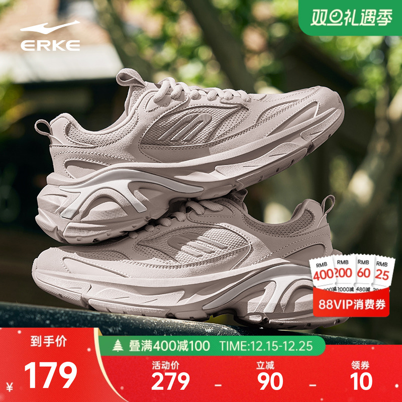 鸿星尔克东升2新款女子运动鞋