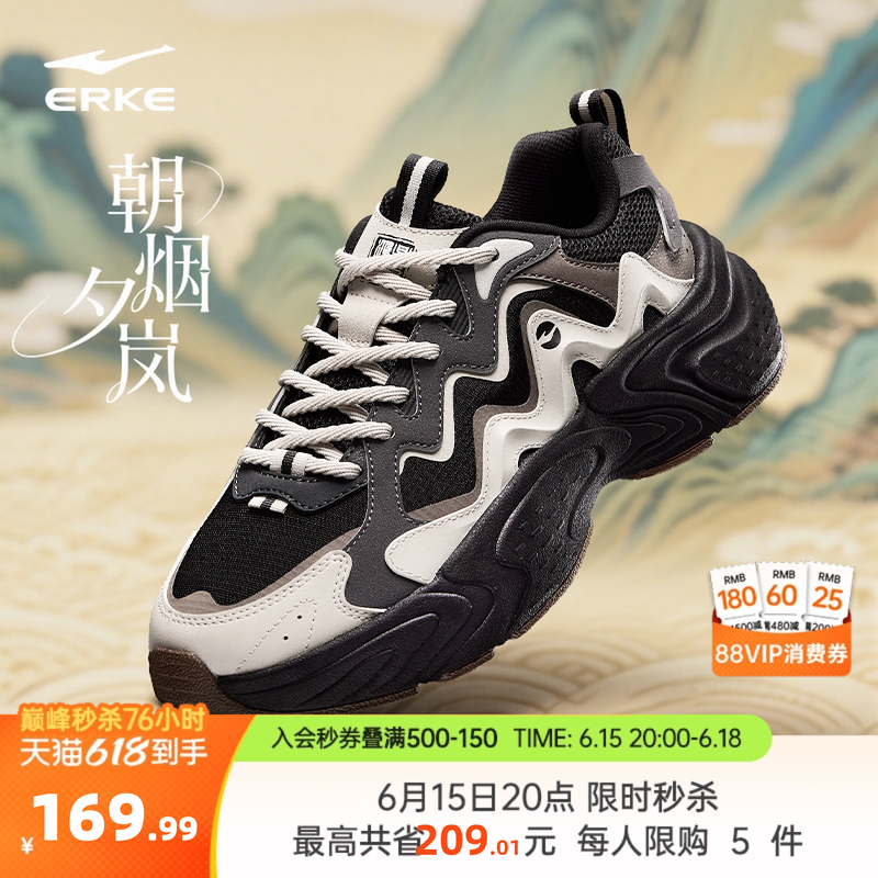 朝烟3|鸿星尔克男鞋夏季新款鞋子厚底老爹鞋透气休闲鞋增高运动鞋