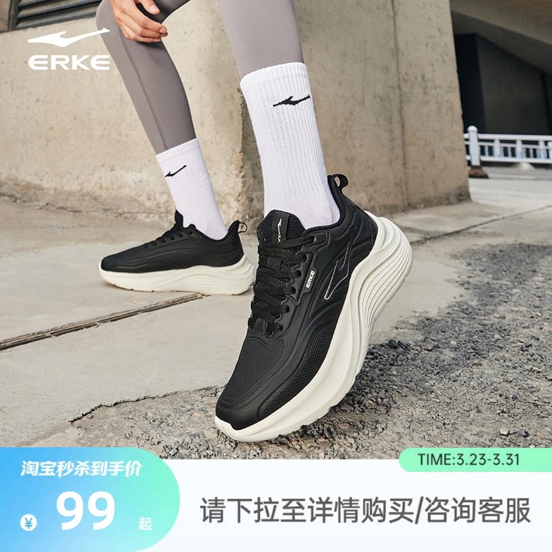 鸿星尔克女跑步鞋春季新款运动鞋软底革面妈妈鞋跑鞋耐磨防滑鞋子