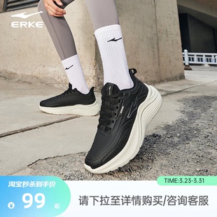 运动鞋 新款 软底革面妈妈鞋 跑鞋 子 鸿星尔克女跑步鞋 耐磨防滑鞋 春季