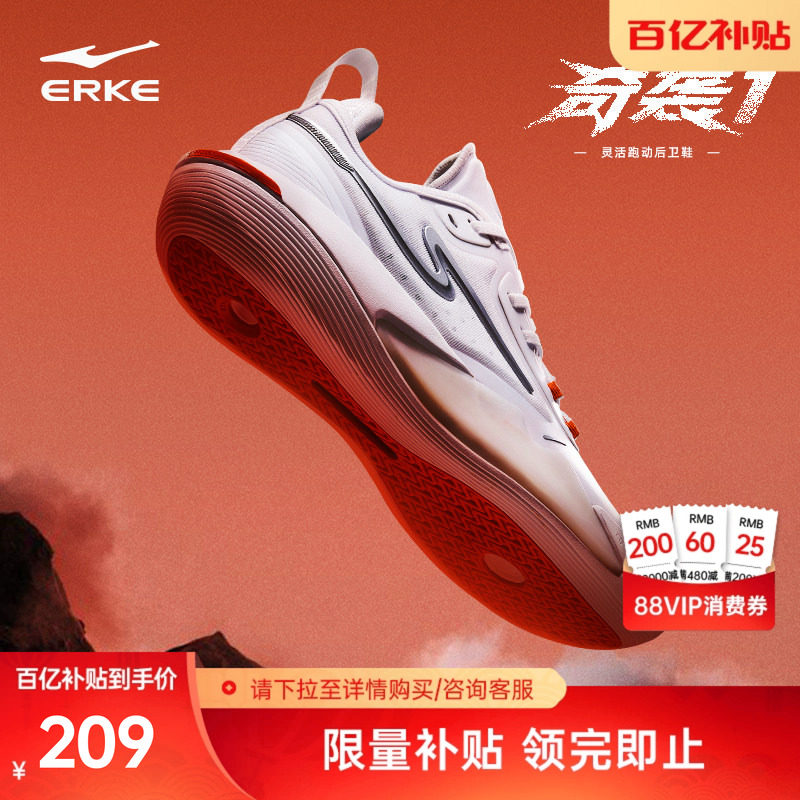 鸿星尔克奇袭篮球鞋2025冬季新款减震耐磨实战运动鞋防滑训练球鞋