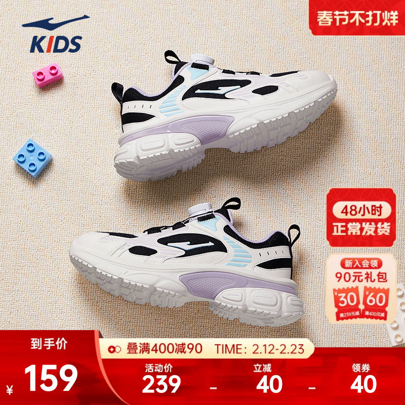 风云2鸿星尔克儿童鞋冬季新款鞋子女童跑鞋旋钮运动鞋防水跑步鞋