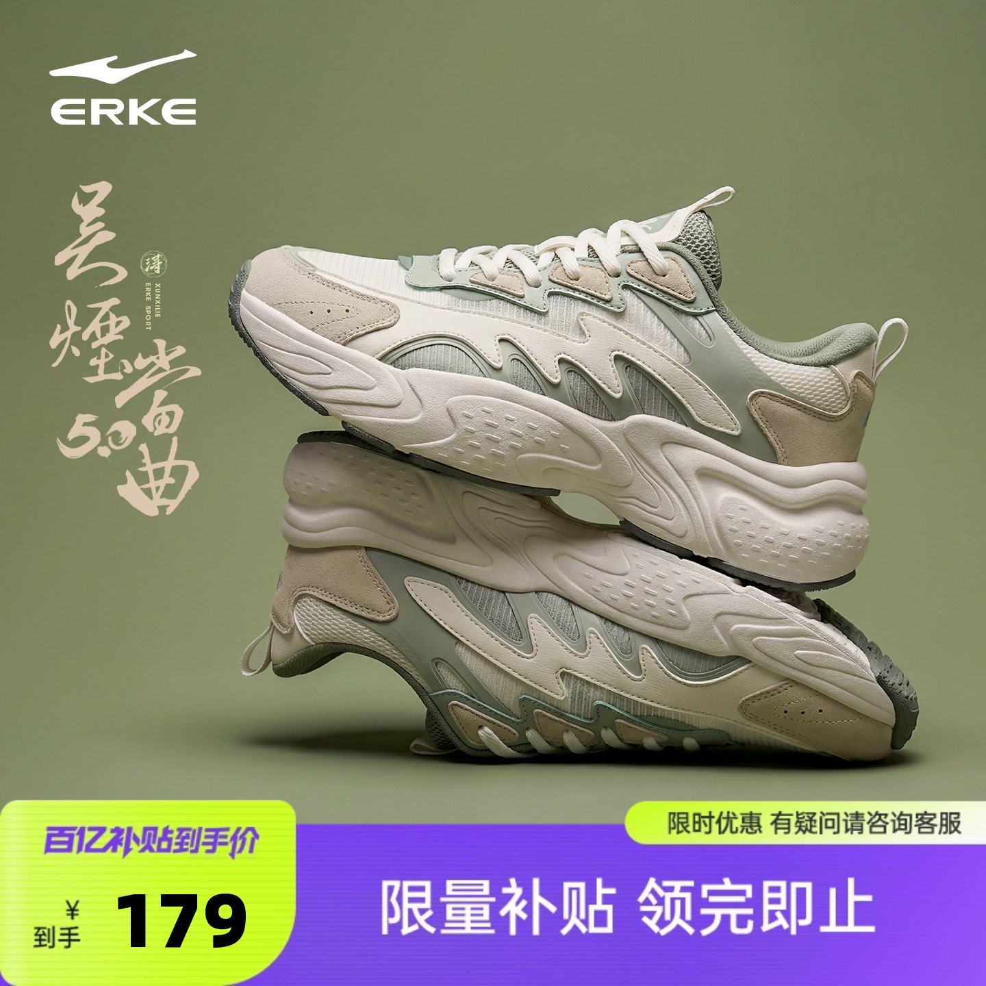 鸿星尔克男鞋吴烟5|厚底老爹鞋运动鞋夏季透气鞋子休闲鞋网面新款