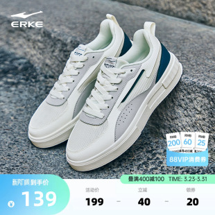 惊鸿鸿星尔克板鞋男鞋夏季新款男士百搭鞋子网面透气休闲鞋运动鞋