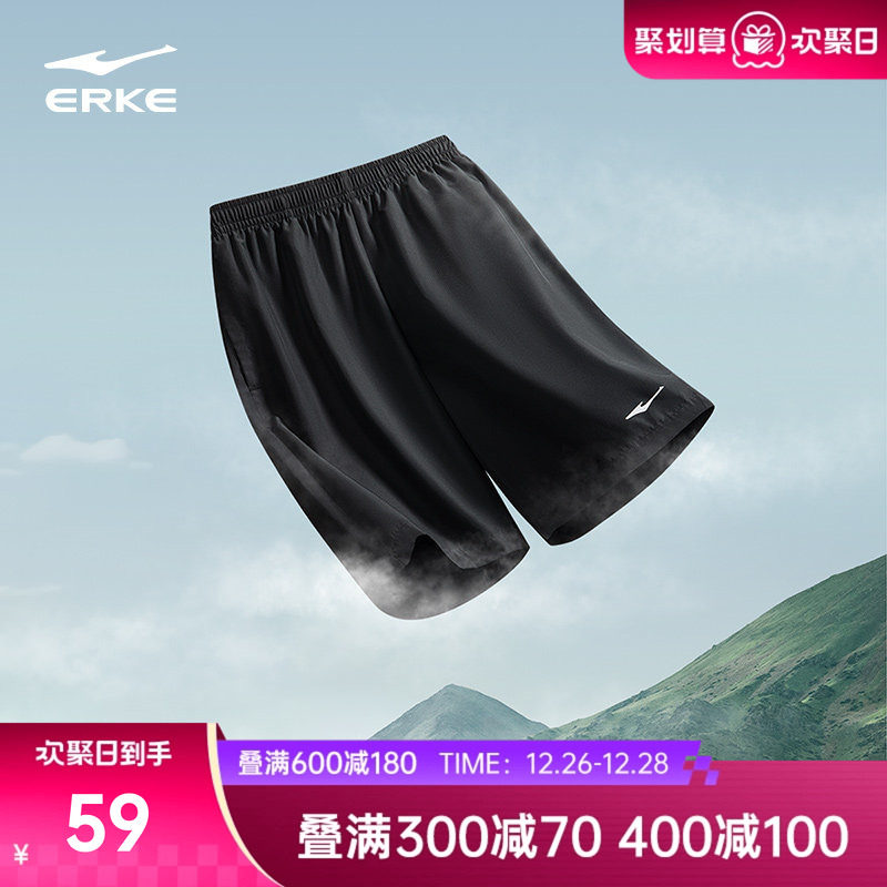 鸿星尔克运动短裤男夏季男士短裤透气跑步速干裤篮球运动短裤男子