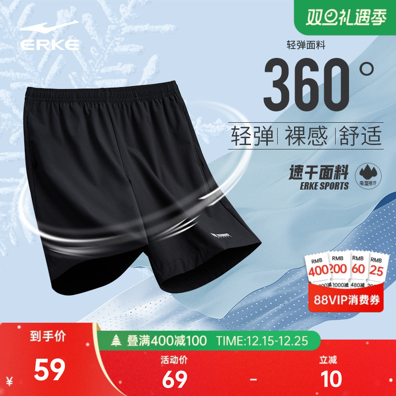 鸿星尔克运动短裤男士夏季速干短裤五分裤黑色健身训练裤跑步男裤