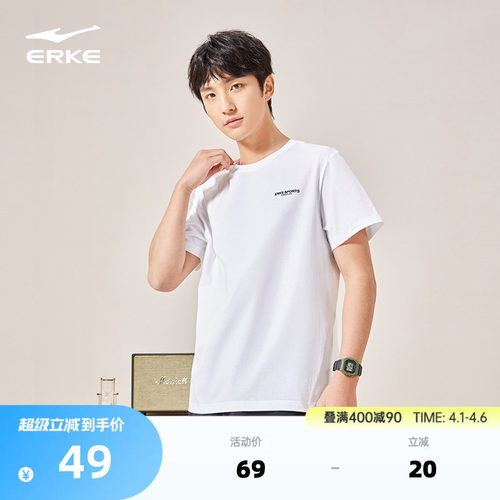 erke鸿星尔克纯棉透气短袖t恤男