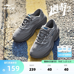 新款 复古潮流休闲鞋 逍游2运动鞋 百搭软底老爹鞋 男鞋 鸿星尔克夏季