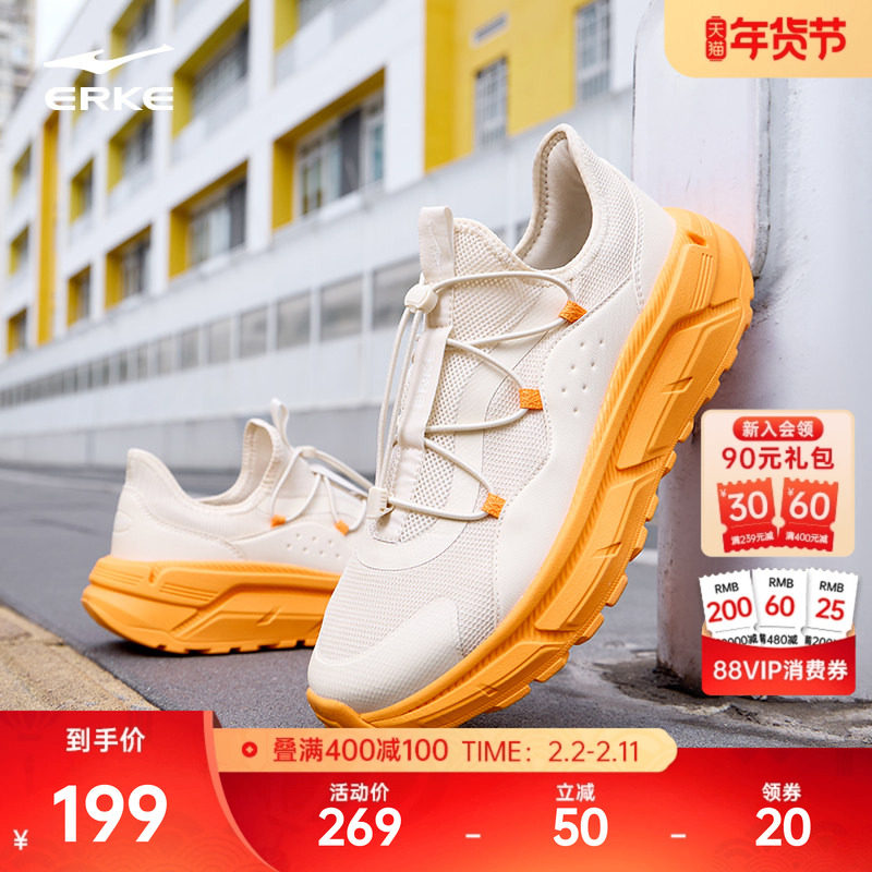 鸿星尔克懒人鞋新款男鞋运动鞋秋冬一脚蹬男士网面轻便透气休闲鞋