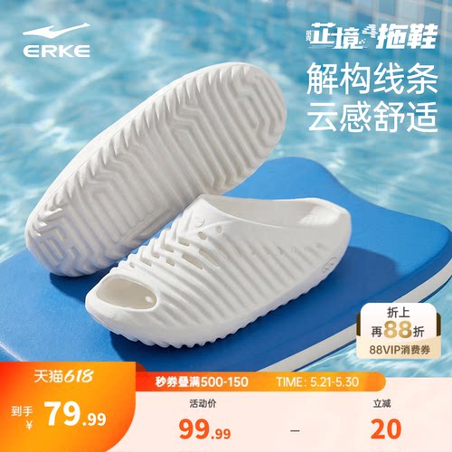 芷境溯溪鞋鸿星尔克运动拖鞋