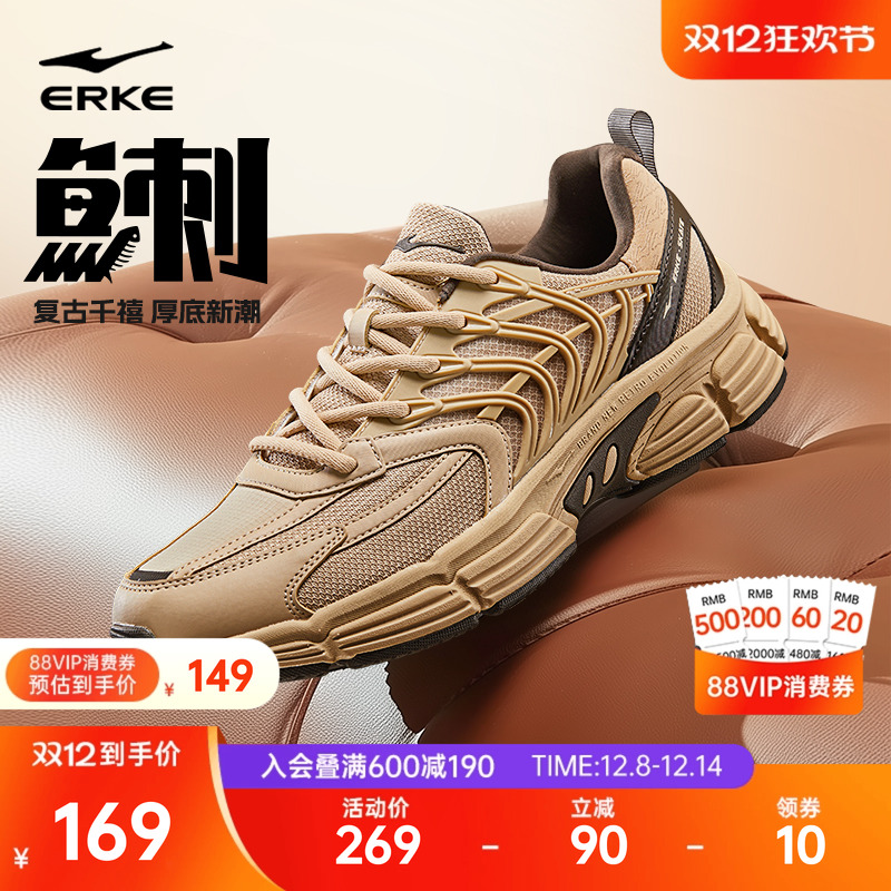 鸿星尔克复古跑鞋冬季新款男鞋休闲运动鞋轻便百搭男士增高跑步鞋