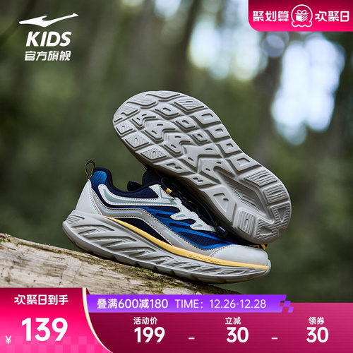 越界2鸿星尔克童鞋冬季新款男童运动鞋皮面防水跑步鞋儿童休闲鞋