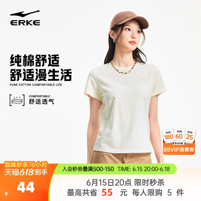 鸿星尔克短袖女2026夏季新款女士纯棉t恤透气运动服女装半袖上衣
