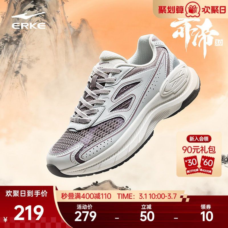 鸿星尔克赤帝3运动鞋春季新款女鞋增高厚底国潮休闲鞋复古老爹鞋