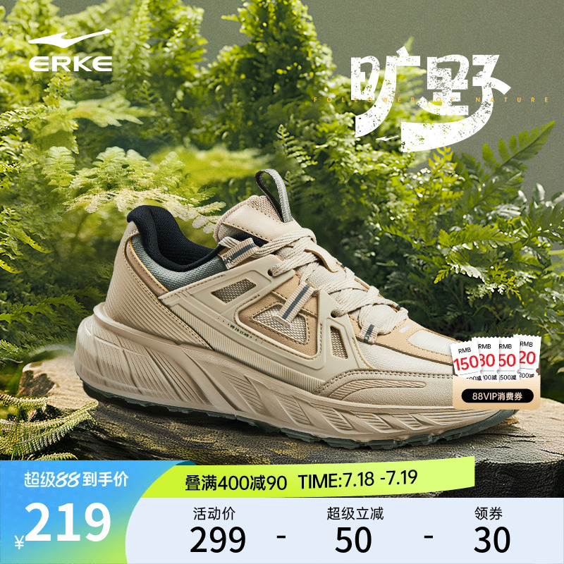 鸿星尔克旷野男子运动休闲鞋