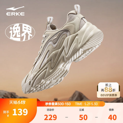 鸿星尔克逸界男鞋运动鞋