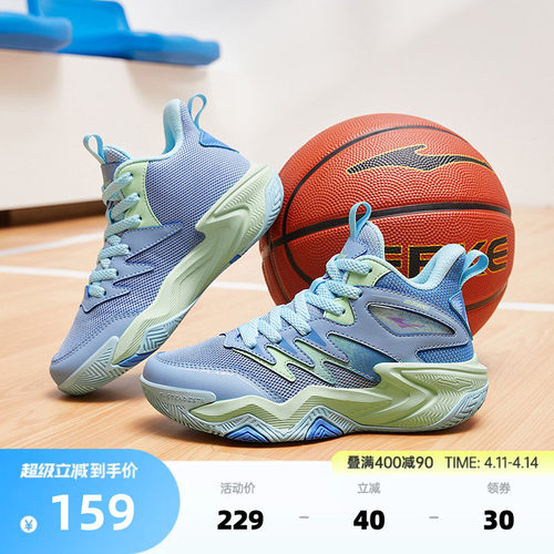 奇袭2lite鸿星尔克童鞋春季新款儿童运动鞋百搭男童篮球鞋大童鞋