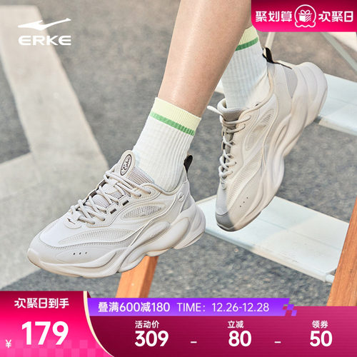 鸿星尔克沧笙2休闲鞋女鞋秋冬新款厚底增高网面透气运动鞋男鞋子