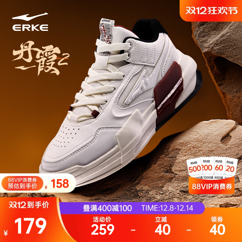 丹霞鸿星尔克女高帮板鞋冬季复古百搭运动鞋女士厚底增高休闲鞋子