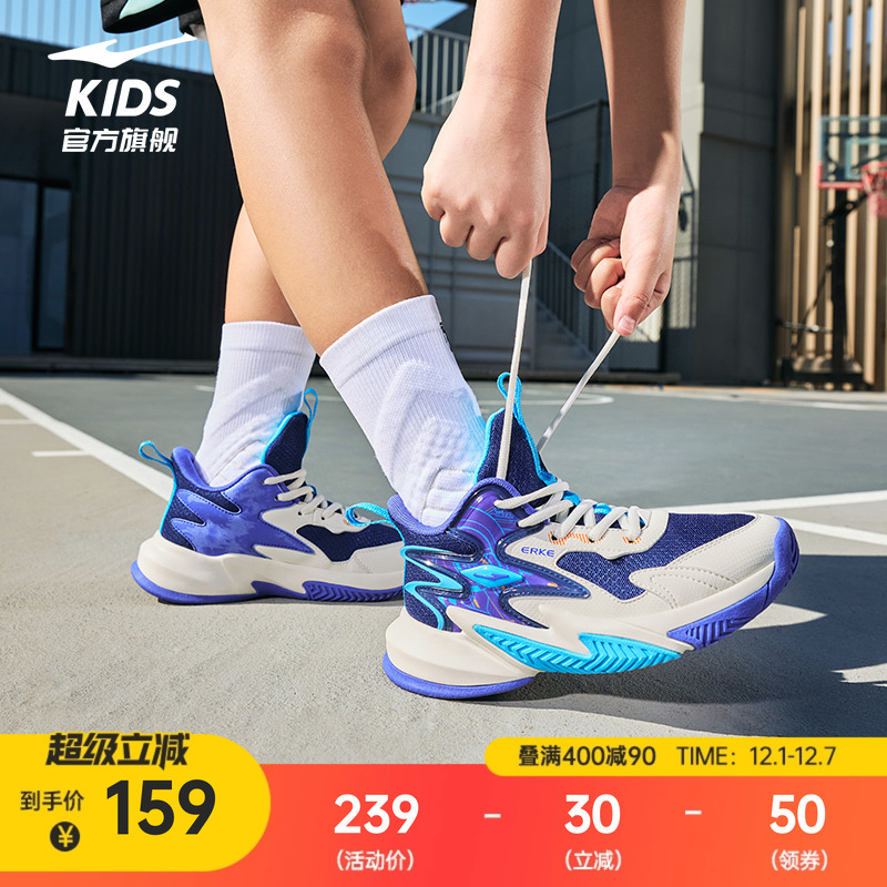 鹰击2鸿星尔克童鞋儿童运动鞋冬季男童耐磨篮球鞋专业大童鞋
