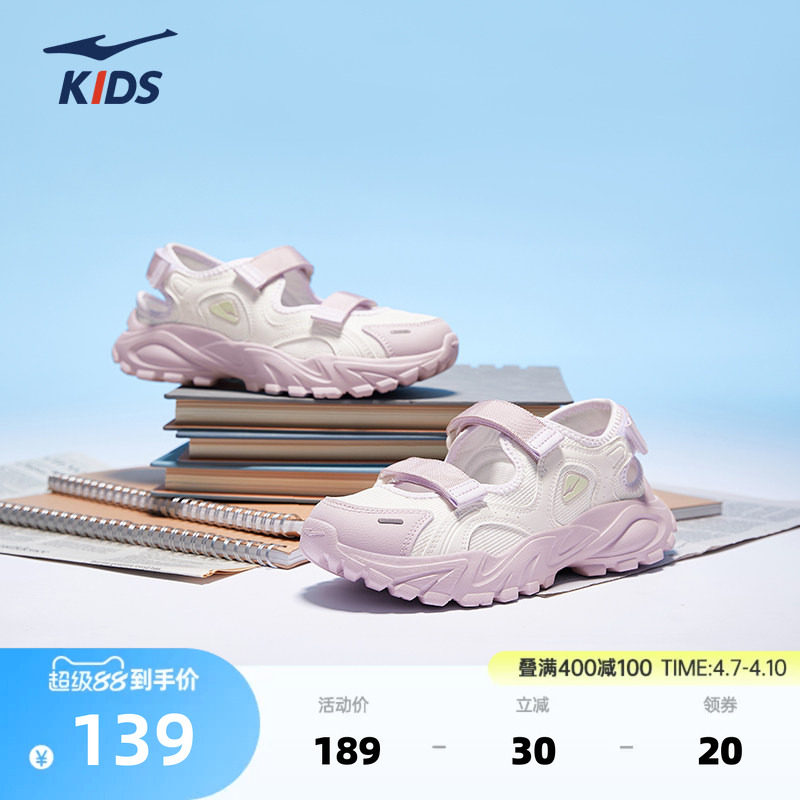 曼舞鸿星尔克童鞋夏季新款鞋子女童凉鞋透气儿童玛丽珍鞋休闲鞋