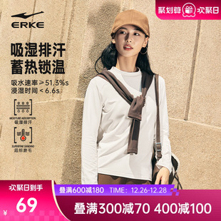 半高领长袖 女士加绒修身 t恤运动上衣 新款 鸿星尔克卫衣女2025冬季