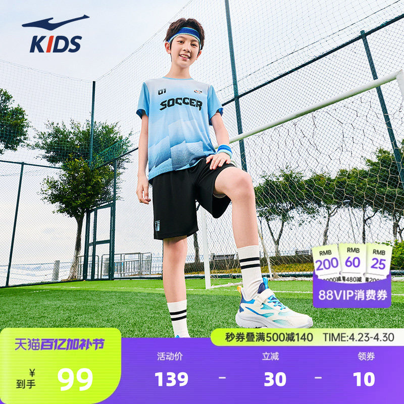 鸿星尔克儿童足球服套装男童夏季足球运动服装队服训练衣服足球衣