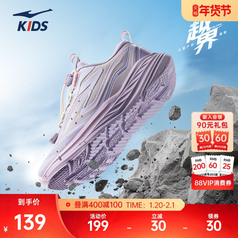 越界2鸿星尔克儿童鞋冬季新款鞋子女童运动鞋防水跑步鞋皮面跑鞋,运动鞋new,童鞋/青少年鞋,淘宝优惠券,粉丝福利购,淘宝优惠卷