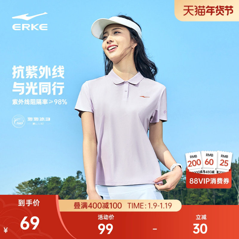 鸿星尔克polo衫t恤女夏季新款女士防晒翻领短袖运动上衣女装女款