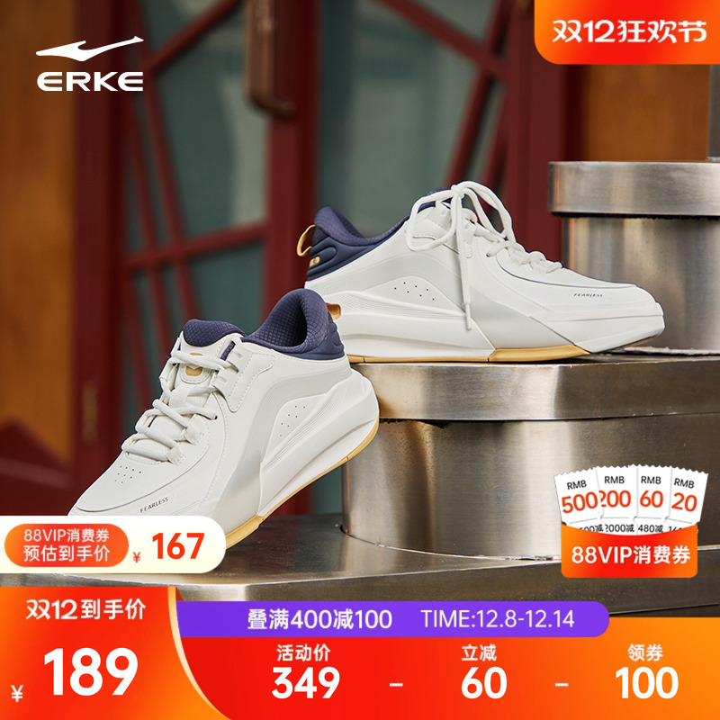 制霸3鸿星尔克板鞋男鞋高帮运动鞋