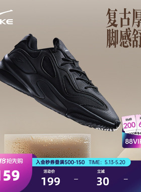 鸿星尔克衍界2v2黑色厚底运动鞋男鞋夏季新款增高百搭休闲老爹鞋