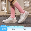 女夏季 女鞋 云步鸿星尔克跑步鞋 新款 子 网面透气运动鞋 软底减震鞋