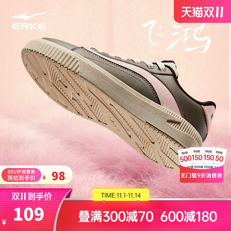 鸿星尔克小白鞋女低帮板鞋