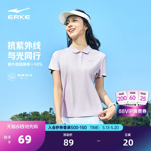 erke/鸿星尔克polo衫短袖t恤女