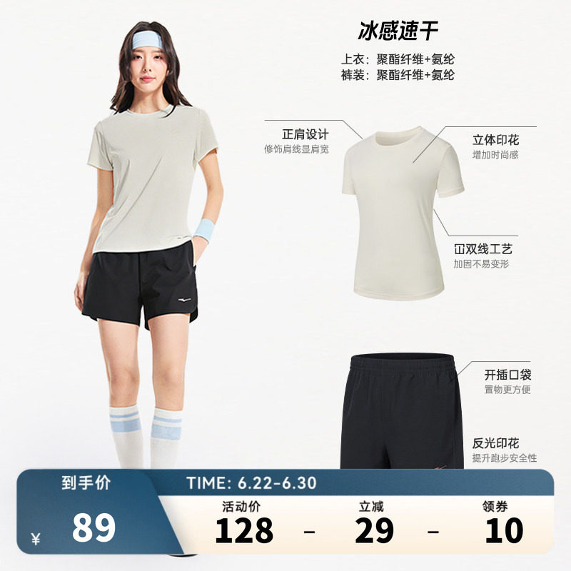 鸿星尔克运动套装女夏季女士羽毛球速干衣运动服妈妈短袖t恤短裤
