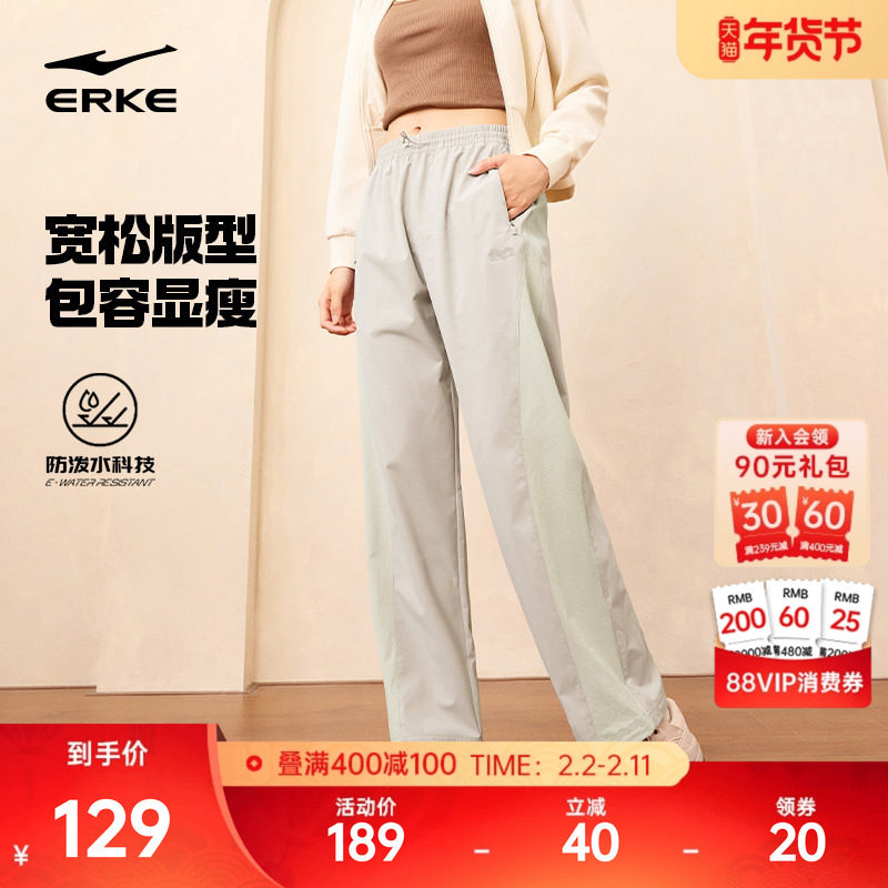 鸿星尔克运动裤女款春季新款宽松直筒长裤女小个子裤子女裤休闲裤