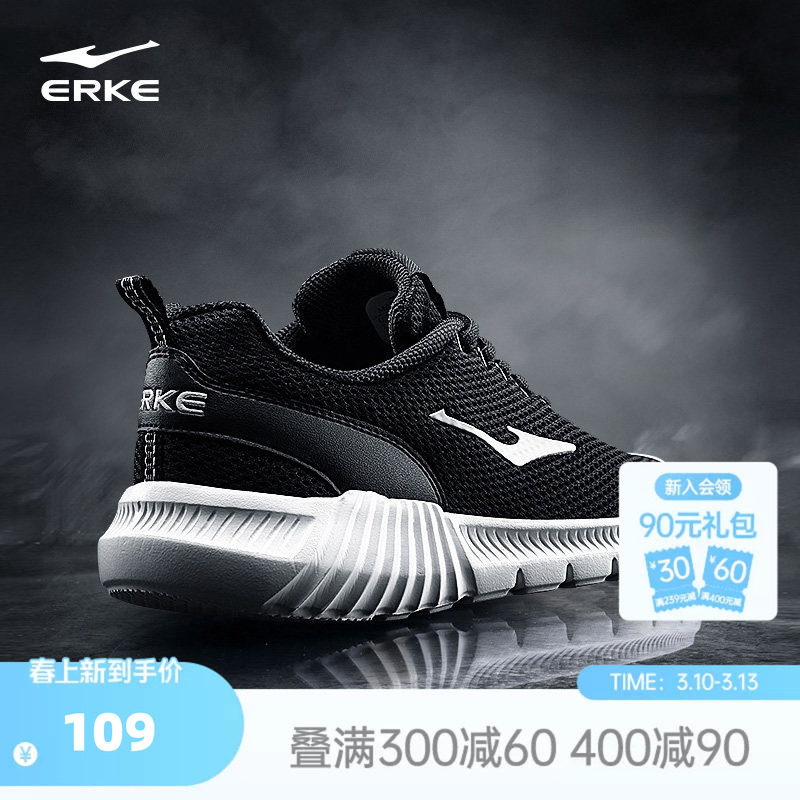 鸿星尔克网面运动鞋春季跑步鞋新款软底轻便男鞋中年爸爸休闲鞋子