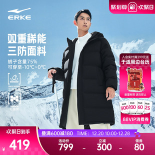 中长款 鸿星尔克长款 男士 新款 三防石墨烯棉袄爸爸外套 羽绒服男冬季