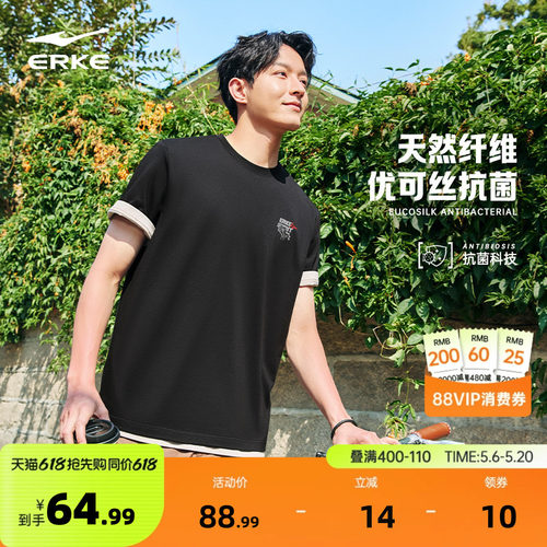 erke/鸿星尔克休闲短袖T恤男款