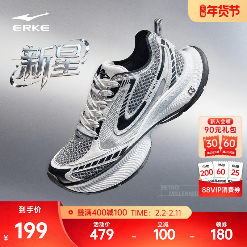 【于适同款】新星丨鸿星尔克26新款休闲鞋粉彩风百搭运动鞋老爹鞋