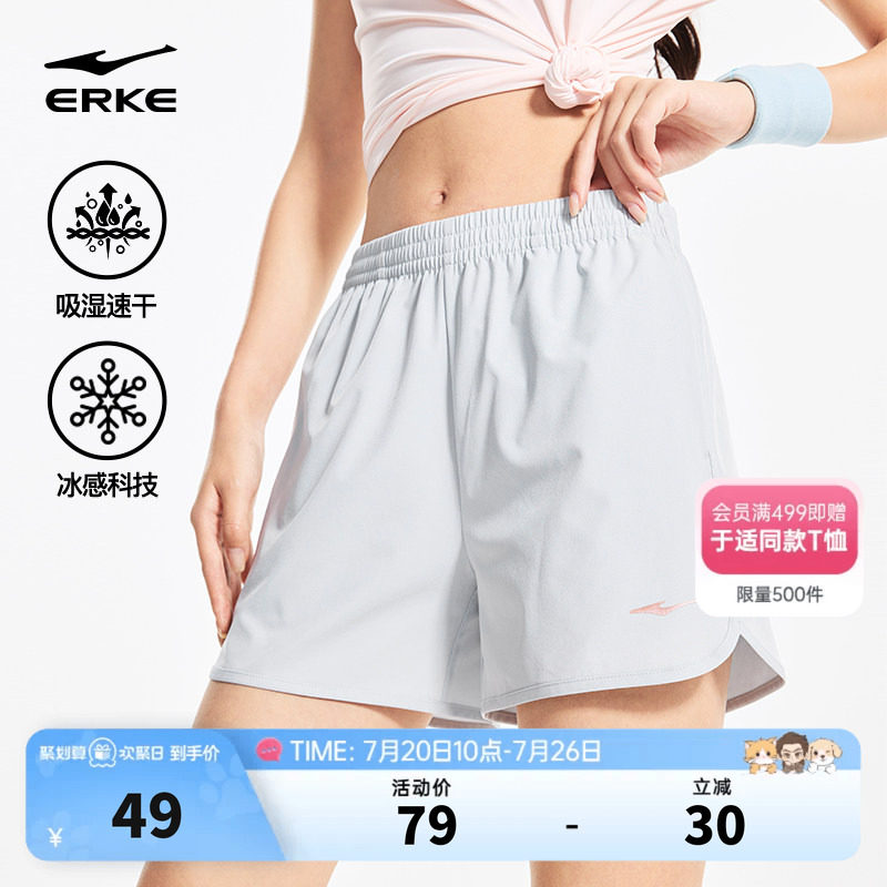 鸿星尔克速干裤女款夏季新款女士羽毛球跑步运动短裤透气冰丝裤子