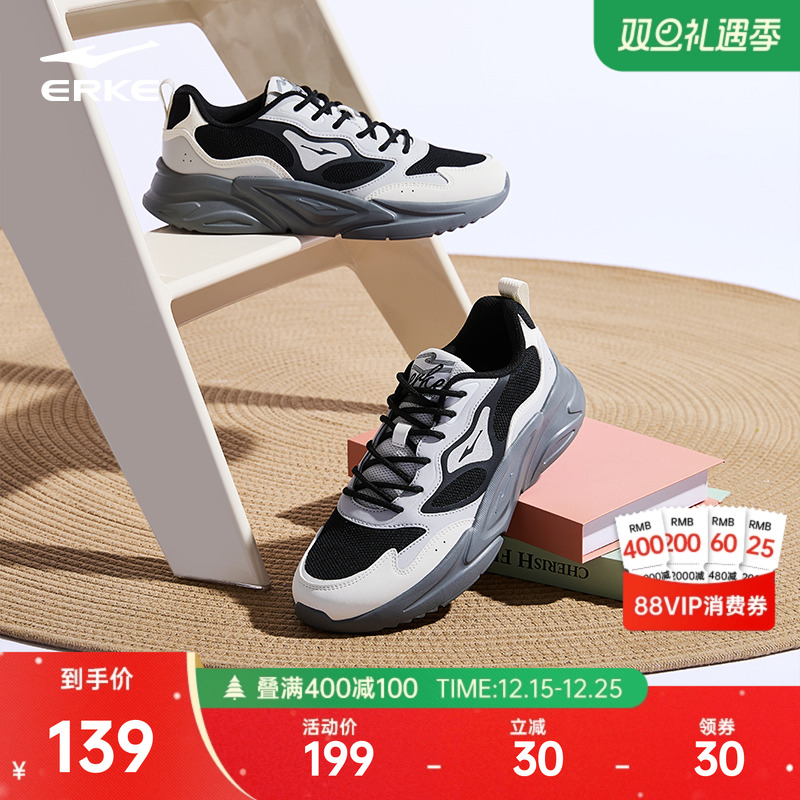 鸿星尔克狂澜3男鞋休闲鞋子秋冬透气网面运动鞋跑步鞋百搭老爹鞋