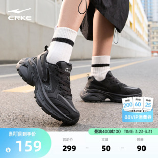 2025夏季 女鞋 鞋 子软底增高休闲鞋 鸿星尔克雀跃运动鞋 老爹鞋 新款