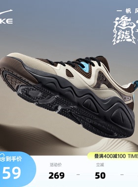 电池熊猫4鸿星尔克板鞋男鞋新款黑白色鞋子夏季运动鞋厚底休闲鞋