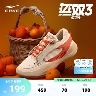 新款 夏季 鞋 子百搭运动鞋 无双max鸿星尔克板鞋 学生网面休闲鞋 男鞋