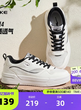 半夏4鸿星尔克男鞋板鞋夏季新款鞋子透气运动鞋网面休闲鞋女鞋