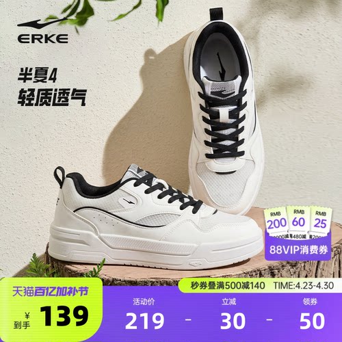 夏季透气防臭男鞋独特超好看鞋