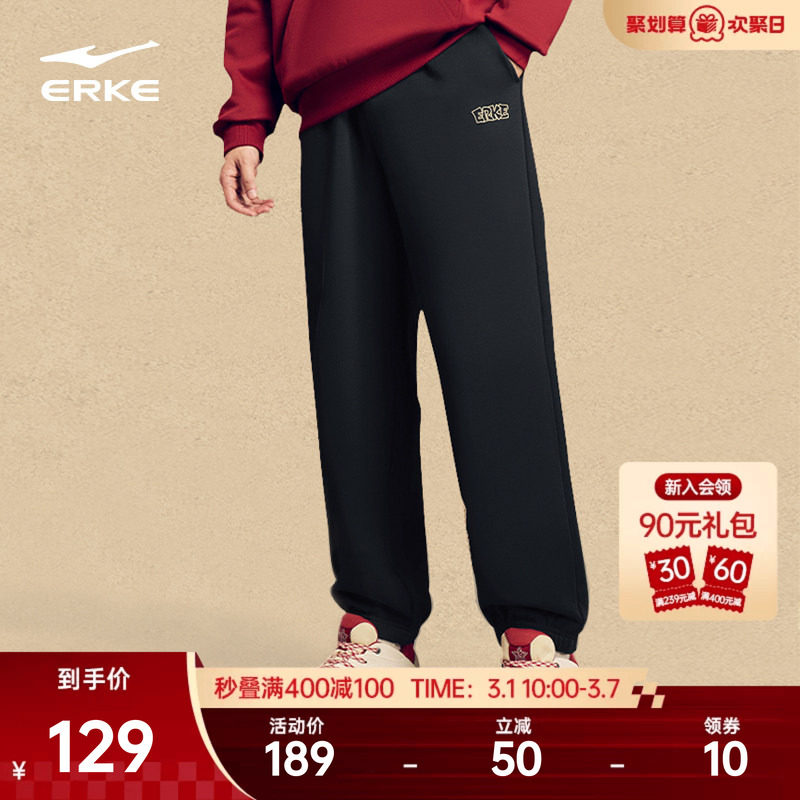 鸿星尔克裤子男款加厚冬装新款男士新年卫裤加绒运动裤本命年男裤