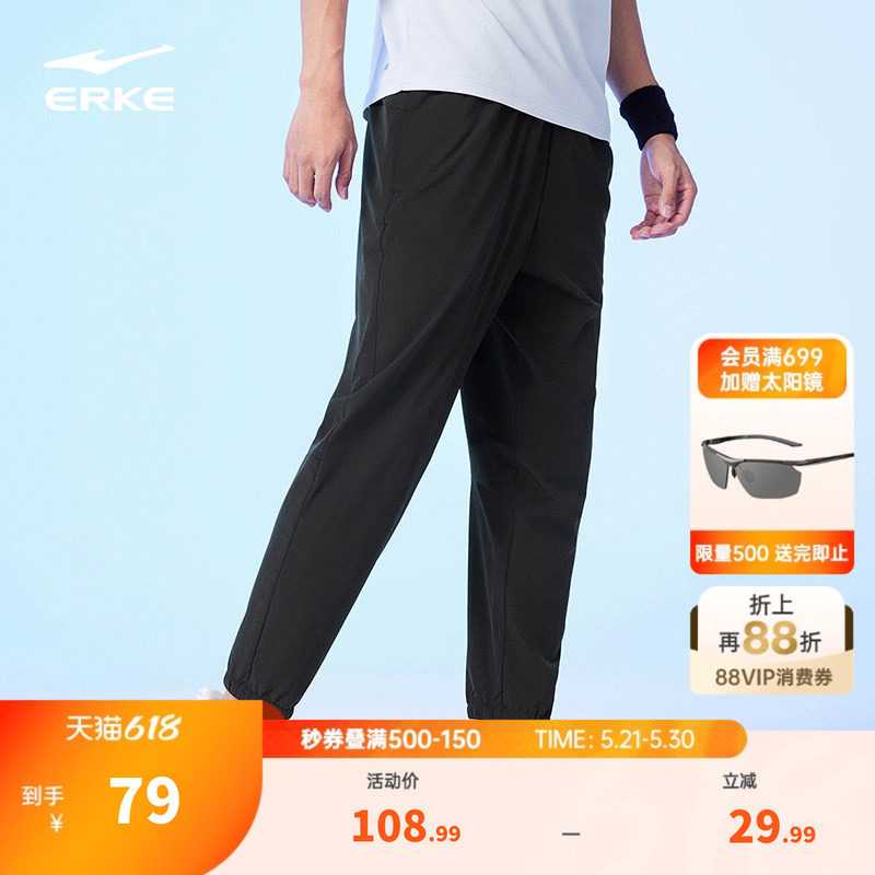 鸿星尔克运动裤男款夏季男生跑步透气薄款速干裤男士黑色裤子夏裤
