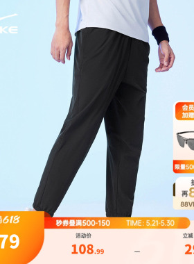 鸿星尔克运动裤男款夏季男生跑步透气薄款速干裤男士黑色裤子夏裤